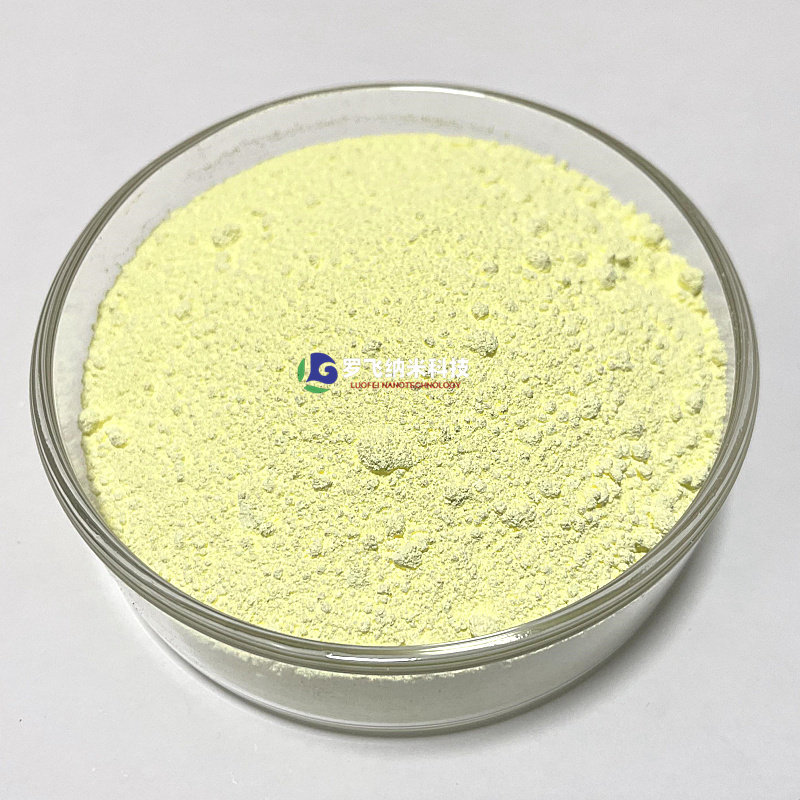 纳米氧化钬 超细三氧化二钬 50nm Ho2O3 高纯氧化钬