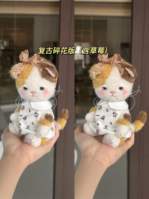 [Material Pack] Sanhua Little Cat Pastoral Strawberry DIY Material Pack
