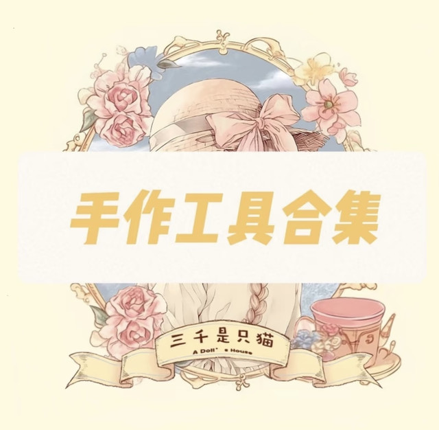 Collection of Hand Tools