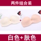 Áo ngực quây vô hình hở vai không có vòng thép chống trượt ngực nhỏ trên quần lót nữ lộng lẫy làm đẹp lưng ống mùa hè