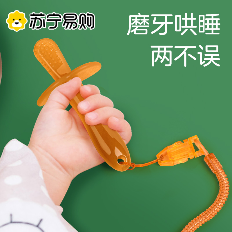Shixi baby tooth grinding stick for 6 months to prevent handcuff boiled food grade 4 silicone toy 22