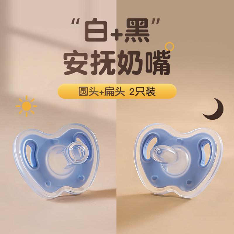 Shixi baby calms pacifier 0 to 3 to 6 months 1 2 years old baby sleeping alarm anti - inflation gas