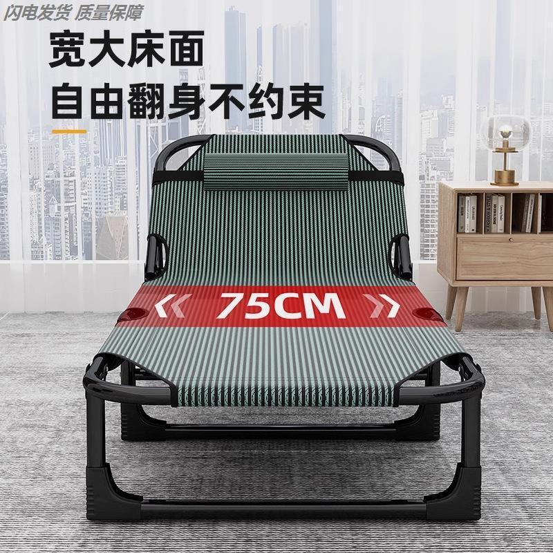 German Portable Folding Bed for Lunch Break, Office Nap Essential, Companion Camping Bed, Recliner, Heavy-Duty 250kg Reinforced Model