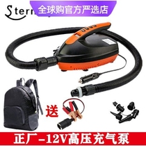 Germany and Japan imported Makita 12V vehicle-mounted electric high-pressure inflatable pump rubber boat boat surfing SUP paddle board float