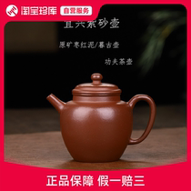 618捡漏宜兴名家制降坡泥暮古壶宜兴功夫泡茶紫砂壶茶壶200cc小品