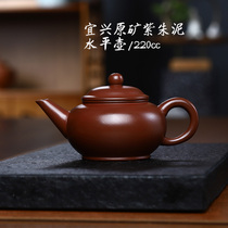 618 picked up and leaked Yixing purple clay pot purple cinnabar mud horizontal pot Kung Fu teapot Yixing original mineral purple clay pot high-end gift