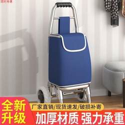German Import Expo shopping cart small cart stair climbing cart hand cart Foldable For Home luggage small trailer portable purchase