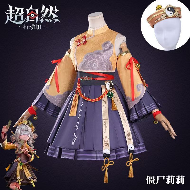Supernatural Action Group Zombie Cosplay Costume: Catching Demons on a Wonderful Night - Little Sister Lily Anni Cosplay Anime Set