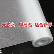 Glass film that is light-transmitting and impermeable to people glass stickers bathroom frosted privacy film soft bathroom window film no glue