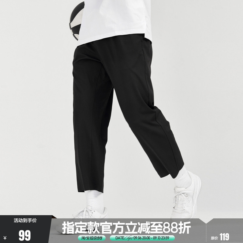 Future Maker “Bukke Outfit 2.0” Cloud-Like Double-Sided High-Elasticity Soft Knit Sports Nine-Point Pants
