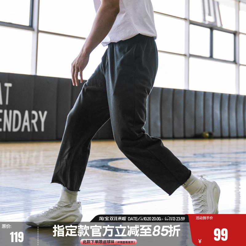 Future Maker Booker Style Knitted Sports Cropped Pants for Men, 24 Autumn and Winter New Casual Frayed Hem Trousers Future Maker Booker Style Knitted Sports Cropped Pants for Men, 24 Autumn and Winter New Casual Frayed Hem Trousers
