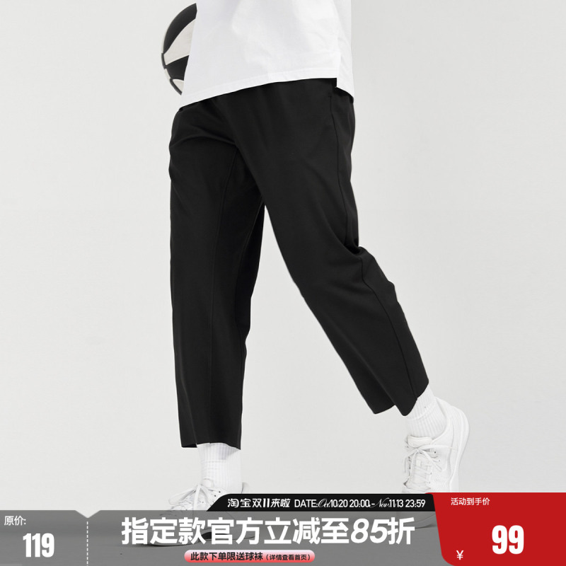 Future Maker “Bukke Outfit 2.0” Cloud-Like Double-Sided High-Elasticity Soft Knit Sports Nine-Point Pants
