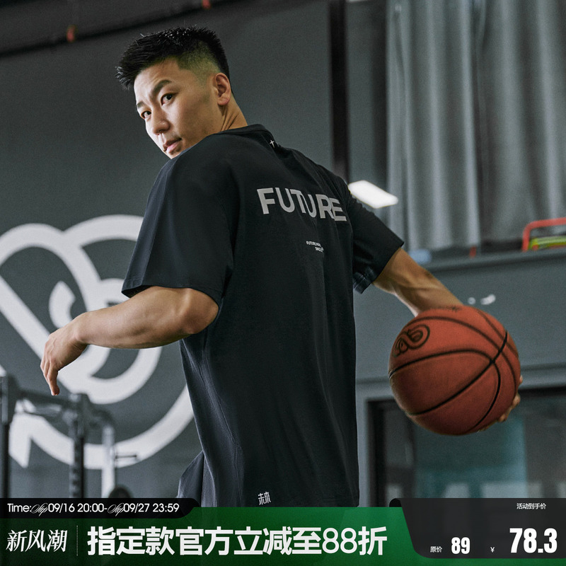 Future Maker Sports Short-Sleeved T-Shirt Men's Fairy Shield Antibacterial Breathable 3m Reflective Printed Training Top Future Maker Sports Short-Sleeved T-Shirt Men's Fairy Shield Antibacterial Breathable 3m Reflective Printed Training Top