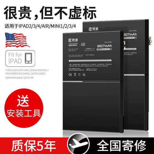 Apple, совместимая батарея, вместительный и большой планшетный ноутбук, тренд 2017, 2018, 2019