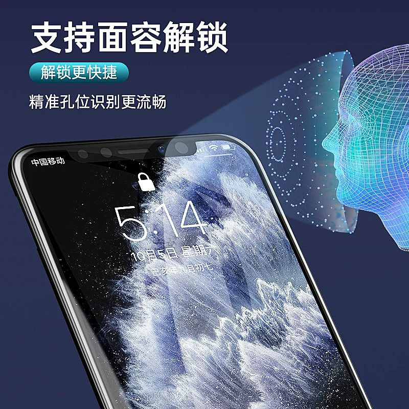 E Apple, совместимый экран, iPhone11 Pro, мобильный телефон, iphone, экран с высокой частотой, 14plus, официальный продукт