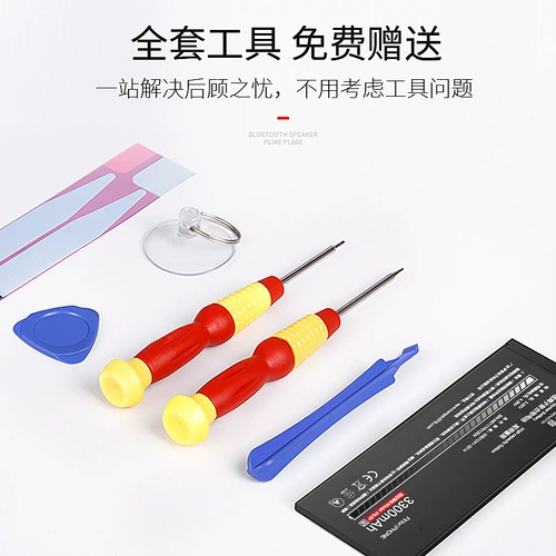 [Ultra -High Secret Edition] Apply Apple's Colul Series of Batteries