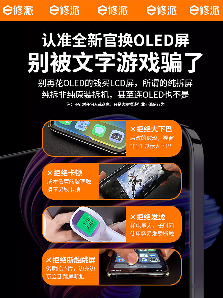 E Repair Parts Screen Suitable for 11 Pro Assembly, Apple iPhone 15 Pro High Refresh Rate, Disassembled Max Internal Screen, 12 Pro Max Phone, 13 Mini Replacement, iPhone Display, 14 Plus Domestic Repair, Original Oled Official Genuine Product