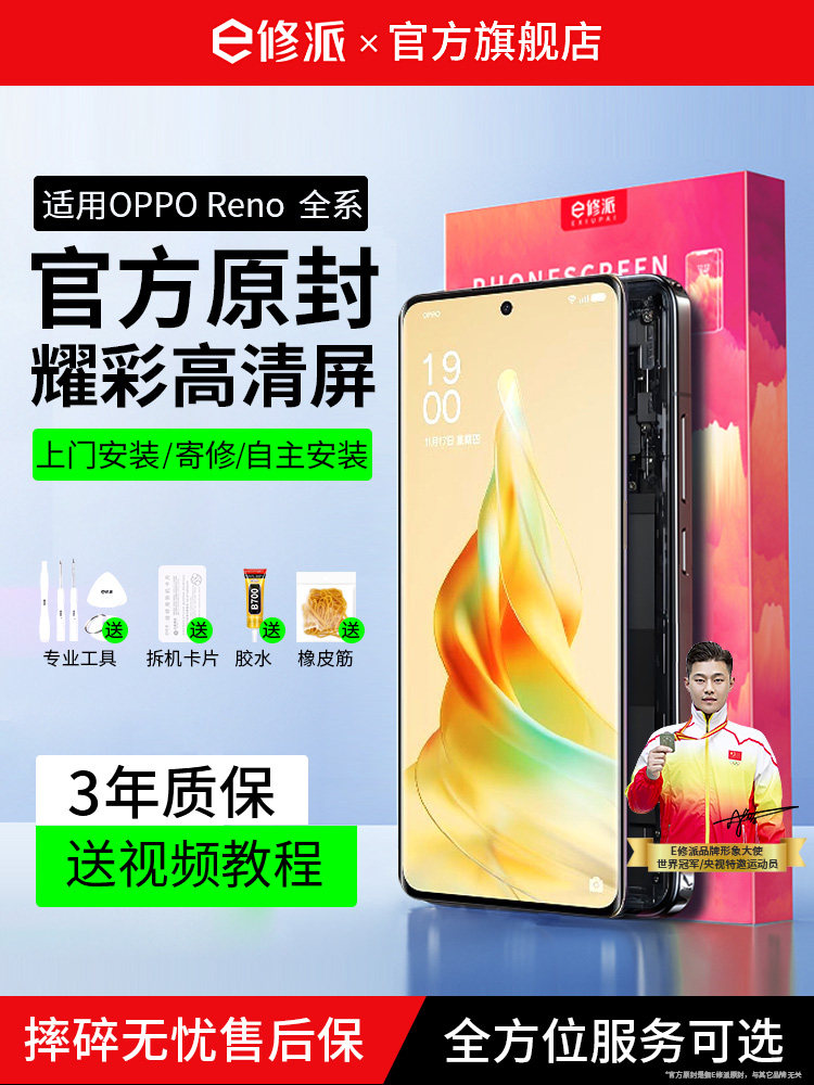 E Repair Service Suitable for Oppo Reno Screen 5K Assembly, 10X Zoom Version, 3 Pro Phone, 4 Se Replacement, 6 Pro Repair, 8 External Screen, 9 Pro+ Disassembly, 7 Se Original, 10 2
