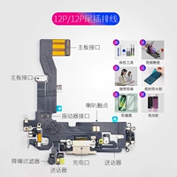 [Независимая установка] 12/12P [Кабель с хвостовиком] Бесплатные инструменты + руководство + 5-летняя гарантия + водостойкий клей