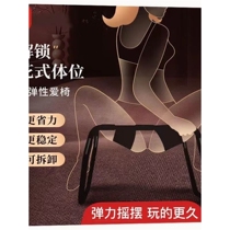 Couple sex chair couple sofa bifurcated chair pregnancy preparation tool acacia chair theme hotel universal rocking chair