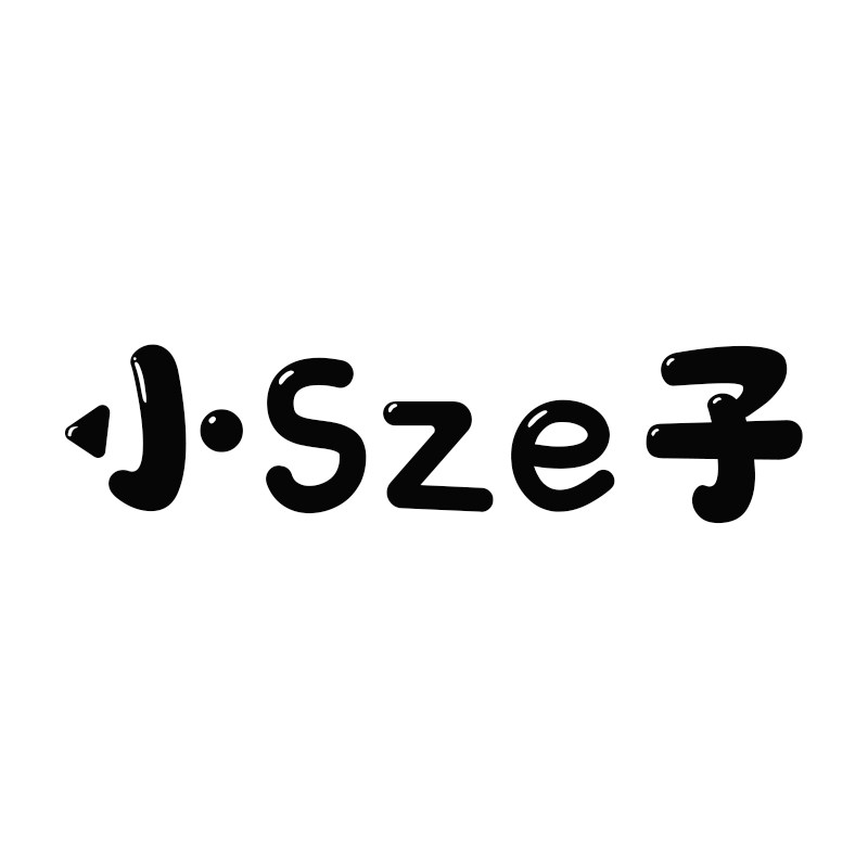 小Sze子饰品的LOGO