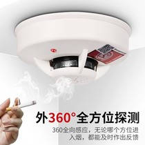 Home security smoke alarm fire induction smoke fire detector independent smoke detector smoke alarm