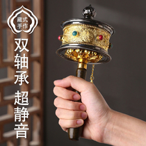 Six-character mantra turning prayer wheel Tibetan prayer wheel hand-cranked hand-held tumbler turning wheel alloy base ornament
