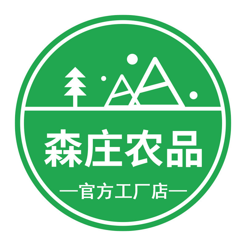 森庄农品官方店