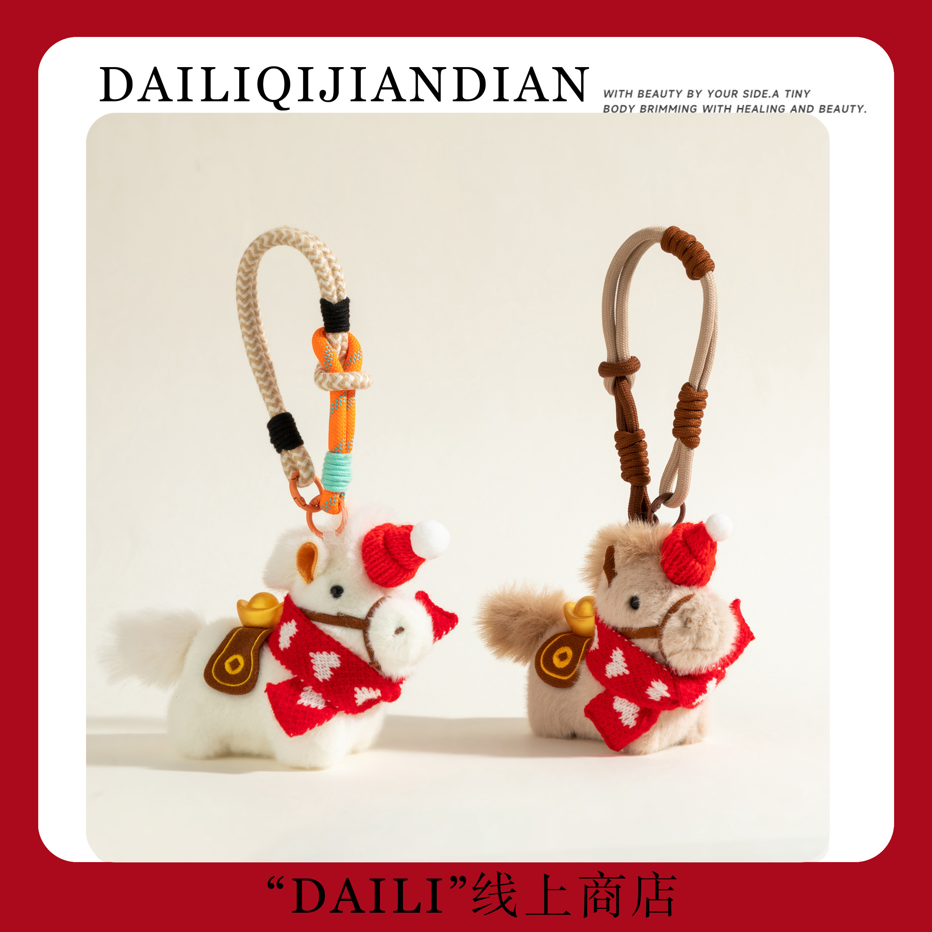 Get Rich Immediately Plush Ingot Keychain, Bring Good Fortune Little Horse Doll, Cute Toy, Best Friend Pendant, New Year's Gift