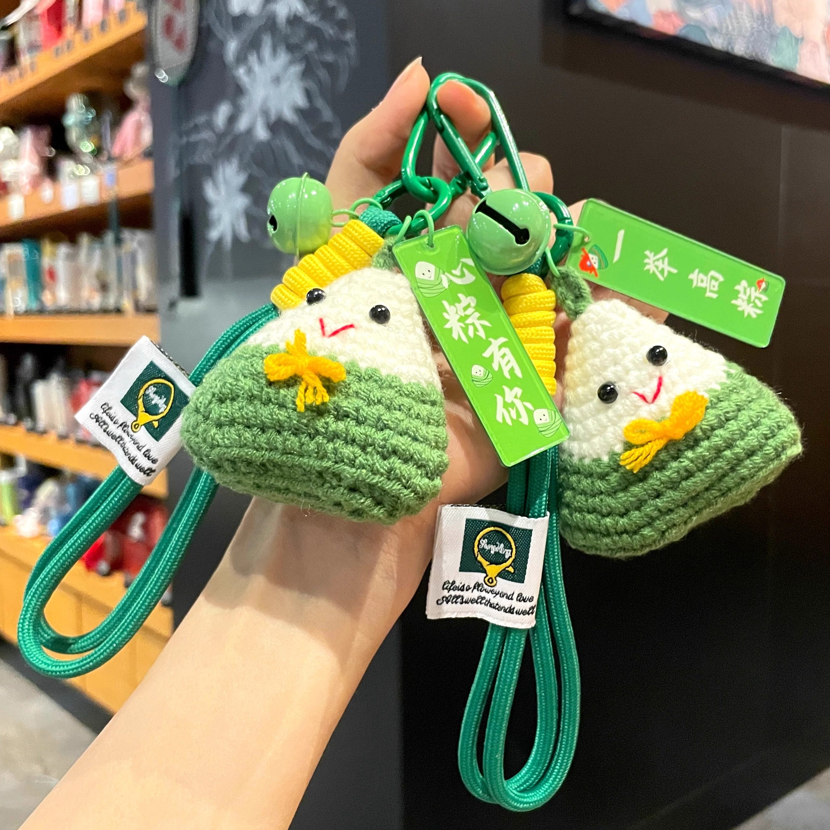 Inspirational Gifts for High School and College Entrance Exams, Knitted Rice Dumpling Keychains, High School Graduation Pendants for Students