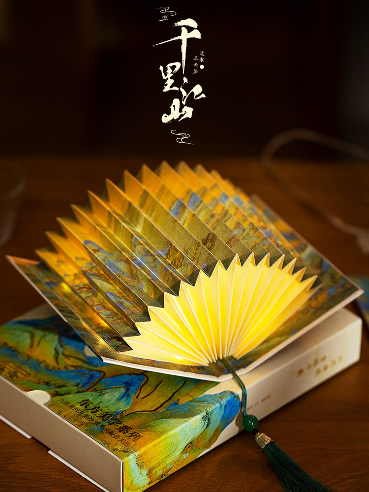 Creative DIY Folding Fan-Shaped Paper Book Lamp with a Sense of Atmosphere, Chinese Ancient Style Book, Birthday and Mid-Autumn Festival Gift, Handmade