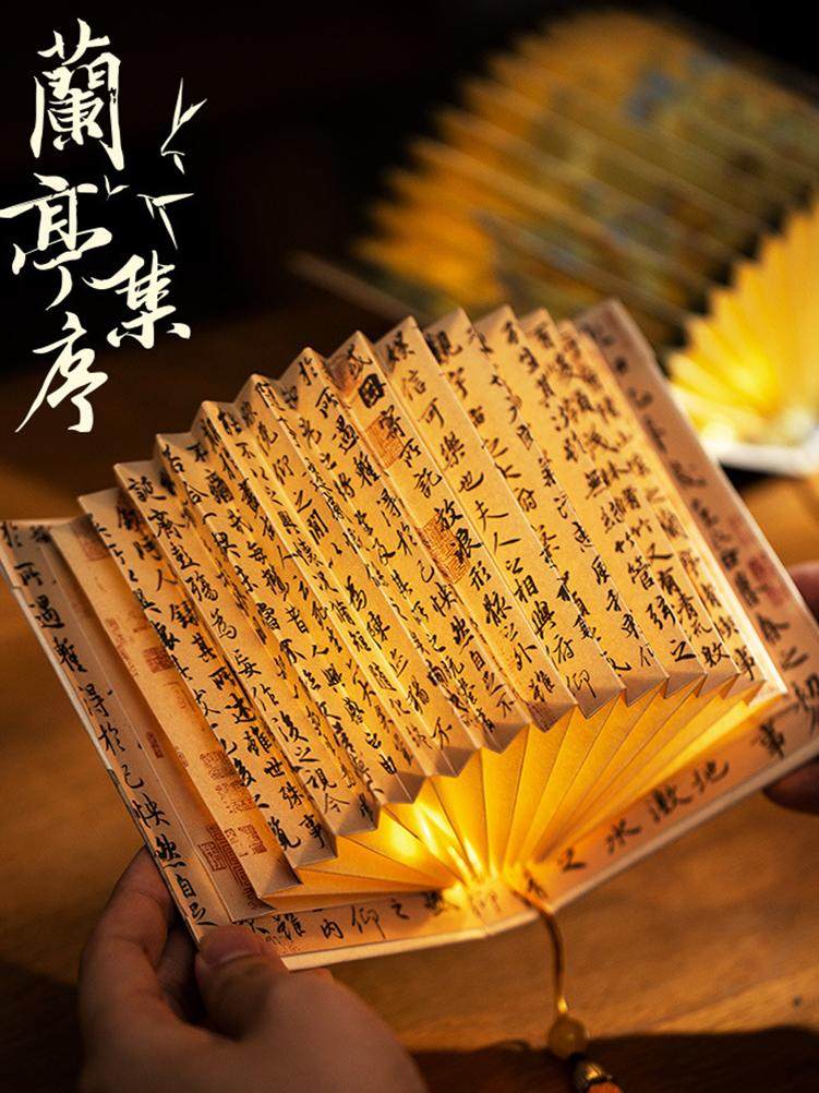 Creative DIY Folding Fan-Shaped Paper Book Lamp with a Sense of Atmosphere, Chinese Ancient Style Book, Birthday and Mid-Autumn Festival Gift, Handmade