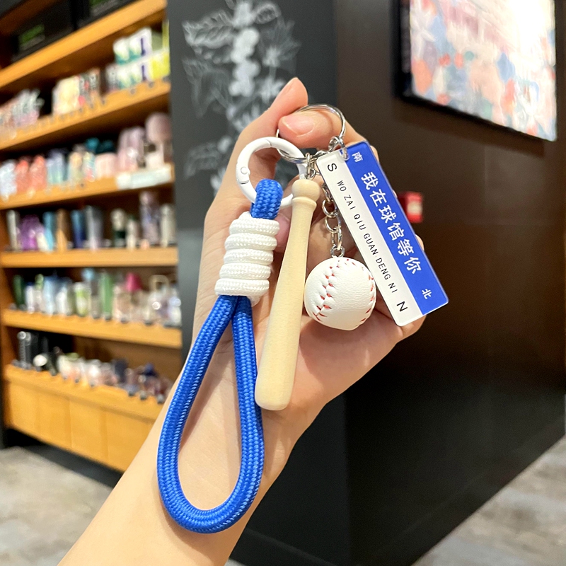 Baseball Pendant Car Keychain ins Trendy Brand Personalized Creative Cute Niche Design Phone Pendant Keychain Baseball Pendant Car Keychain ins Trendy Brand Personalized Creative Cute Niche Design Phone Pendant Keychain