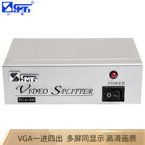 Sanbao VGA-3044 port VGA splitter VGA-3044 port display splitter