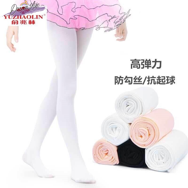 White thin section Adult dance Even pants Sox Sox female students practicing 120D anti-hooking silk bottom pantyhose ballet socks-Taobao
