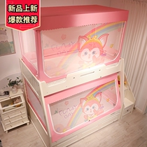 Children girls girls princess style mother bed mosquito net upper bunk high bed bunk bed bottom bunk trapezoidal special