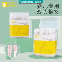 Right Second Ape Baby Cotton Swab Ear Scoop Ear Picking Artifact Paper Shaft Environmentally Friendly Cotton Swab