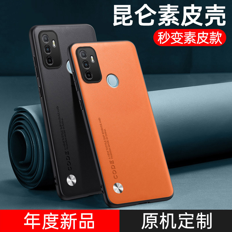 Oppoa32 Mobile Phone Case New Model A32 Protective Cover 5g Plain Leather Lens Full Coverage Anti-Drop Pdvm00 Ultra-Thin High-End Feel Opa32 New Product 0Pp0A32 Men and Women Simple Case