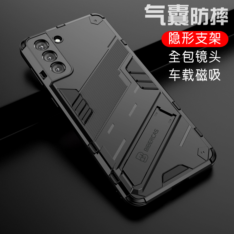 Suitable for Samsung S21 Phone Case, S21Fe New Punk Style Armor, S21+ Protective Cover, 5g Silicone Anti-Drop, S21Ultra Personalized Invisible Stand, Galaxy Horizontal and Vertical High-End Case for Men and Women