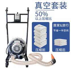 Electric Vacuum Pump for Home Use, Suitable for Compressing and Storing Quilts, Toys, Pillows, Industrial Textiles, and Agricultural Storage
