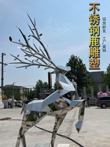Stainless steel deer sculpture custom hollow mirror zoo forest landscape ornament metal geometric section outdoor