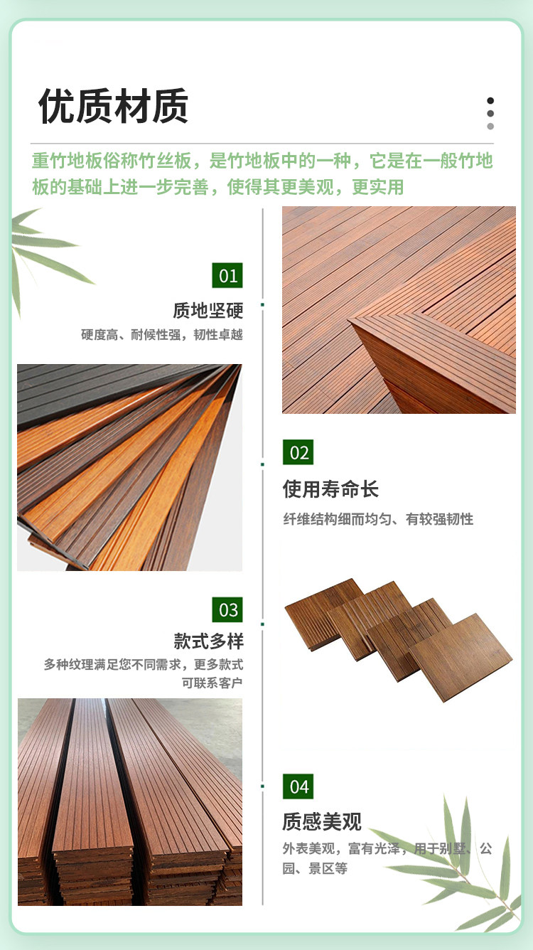 8E7Q重竹木地板深碳重竹地板实木户外耐高温防腐木栈道公园竹地板-阿里巴巴