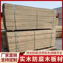 Anti-corrosion wood plate carbonized wood bars outdoor wooden wall shelf ceiling roof terrace grape frame