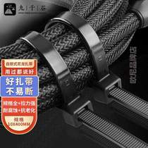 Loader with rational strapping table Gardening cable Valley Self-locking style tying nylon wire processing line Host harness nine thousand ties