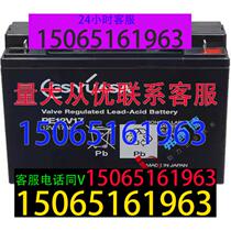 GS YUASA battery PWL12V24 12V24AH instrument UPS power supply