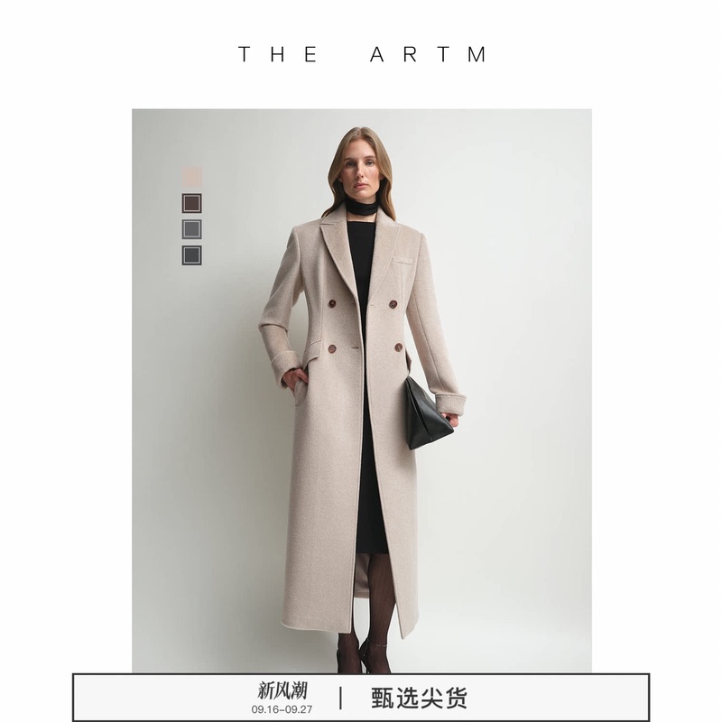 【Vase Waist Coat】The Artm Alpaca Wool Waist-Tailored Long Coat New Autumn/Winter Woolen Outerwear