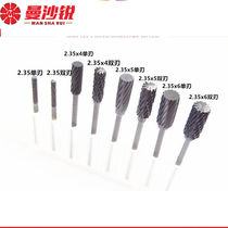 2 35mm handle Shixin tungsten steel milling cutter alloy rotary file engraving knife rotary file type A 2 35 pole right angle type A 2