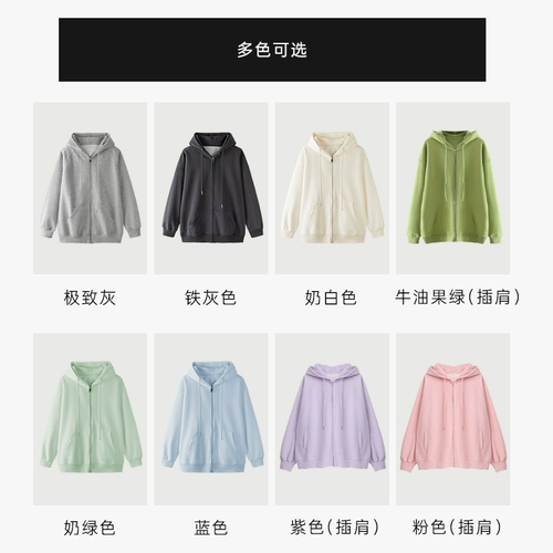 Демисезонная толстовка, куртка, осенний кардиган, спортивный костюм, в корейском стиле