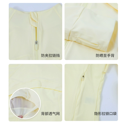 Желтая одежда для защиты от солнца, одежда для йоги, шелковый корсет, облегающий крой, защита от ультрафиолета