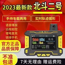 Germany and Japan imported high-precision Beidou intelligent vehicle-mounted handheld acre meter harvester agricultural machinery area measuring instrument